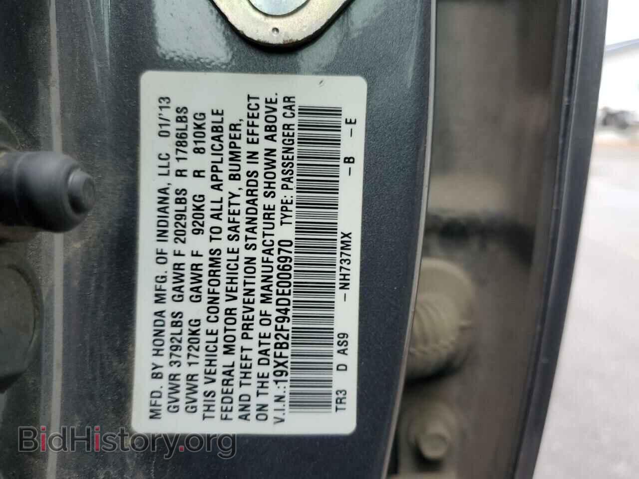 2013 HONDA CIVIC - VIN: 19XFB2F94DE006970 - Photo 12