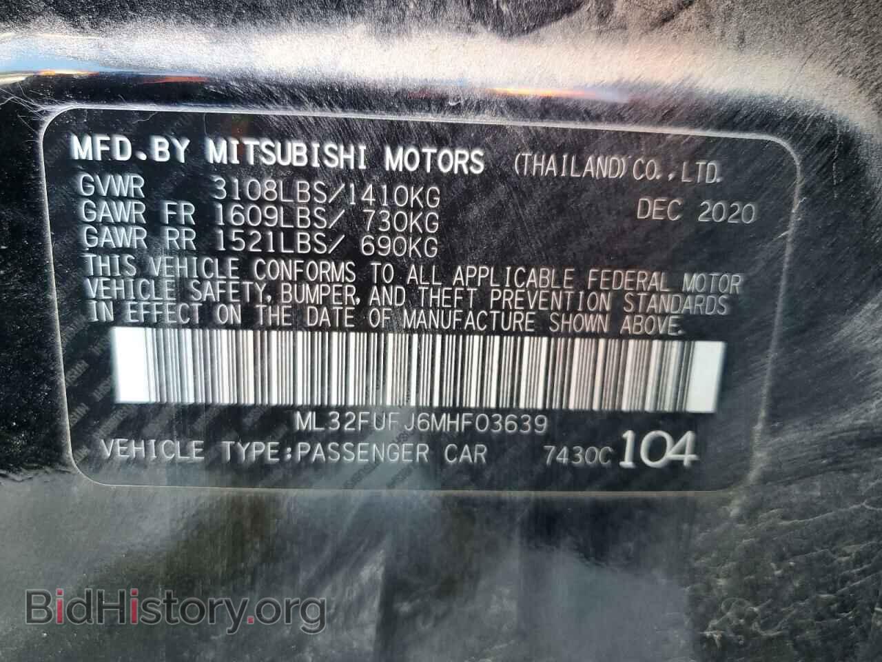 2021 MITSUBISHI MIRAGE - VIN: ML32FUFJ6MHF03639 - Фото 13