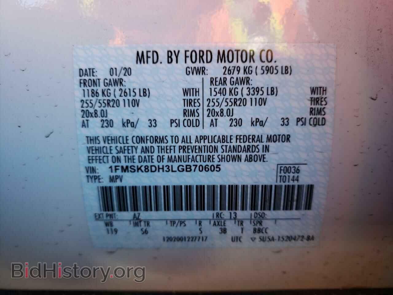 2020 FORD EXPLORER - VIN: 1FMSK8DH3LGB70605 - Фото 10