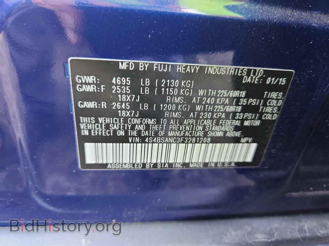 2015 SUBARU OUTBACK - VIN: 4S4BSANC3F3281208 - Photo 12