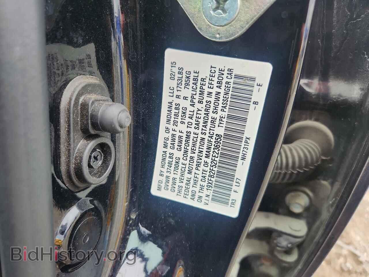 2015 HONDA CIVIC - VIN: 19XFB2F52FE236958 - Фото 12