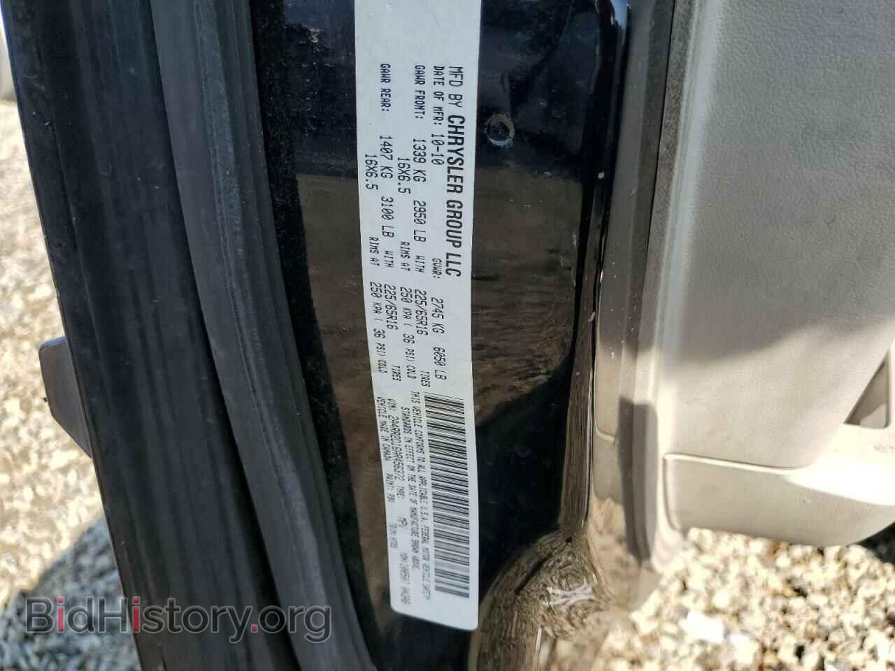 2010 CHRYSLER MINIVAN - VIN: 2A4RR2D16AR456372 - Photo 13