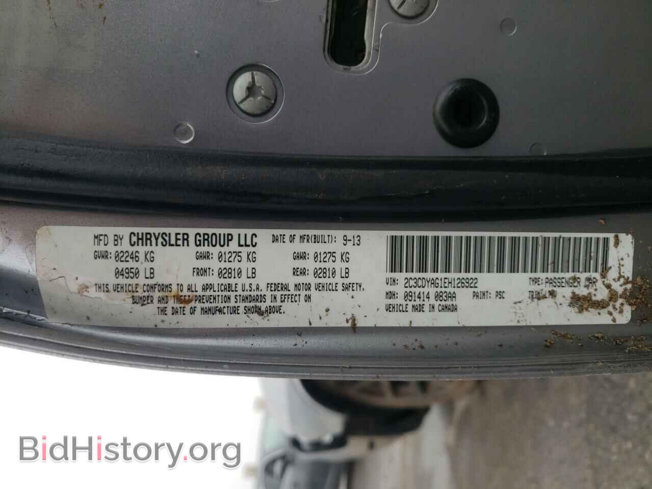 2014 DODGE CHALLENGER - VIN: 2C3CDYAG1EH126922 - Фото 10