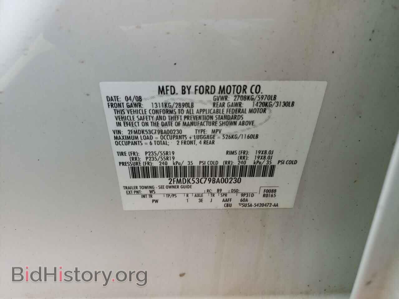 2009 FORD FLEX - VIN: 2FMDK53C79BA00230 - Photo 13