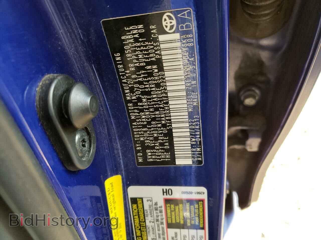 2015 TOYOTA COROLLA - VIN: 5YFBURHE1FP250220 - Фото 10