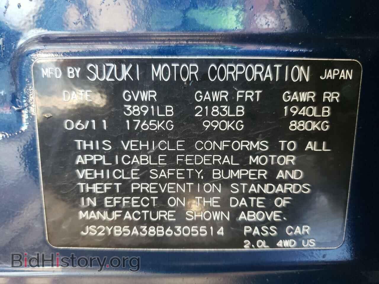 2011 SUZUKI SX4 - VIN: JS2YB5A38B6305514 - Фото 10