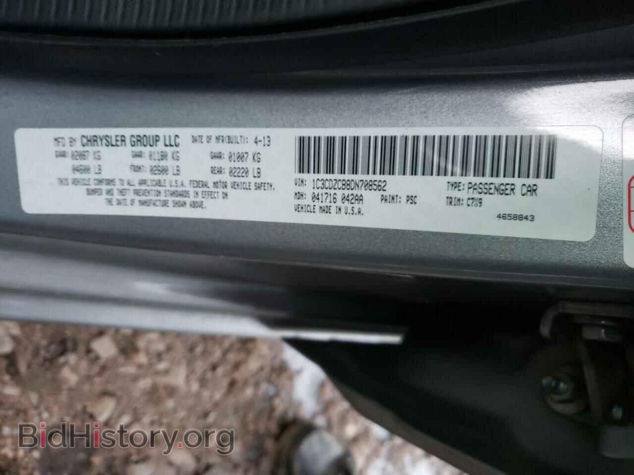 2013 DODGE AVENGER - VIN: 1C3CDZCB8DN708562 - Фото 10