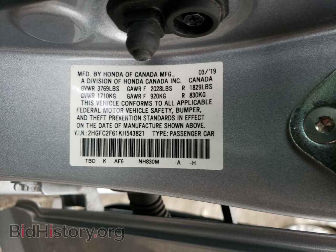 2019 HONDA CIVIC - VIN: 2HGFC2F61KH543821 - Фото 10