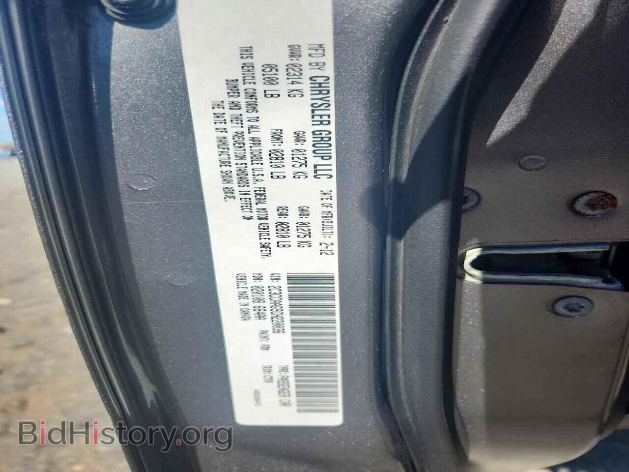 2012 CHRYSLER 300 - VIN: 2C3CCAAG9CH220036 - Фото 12