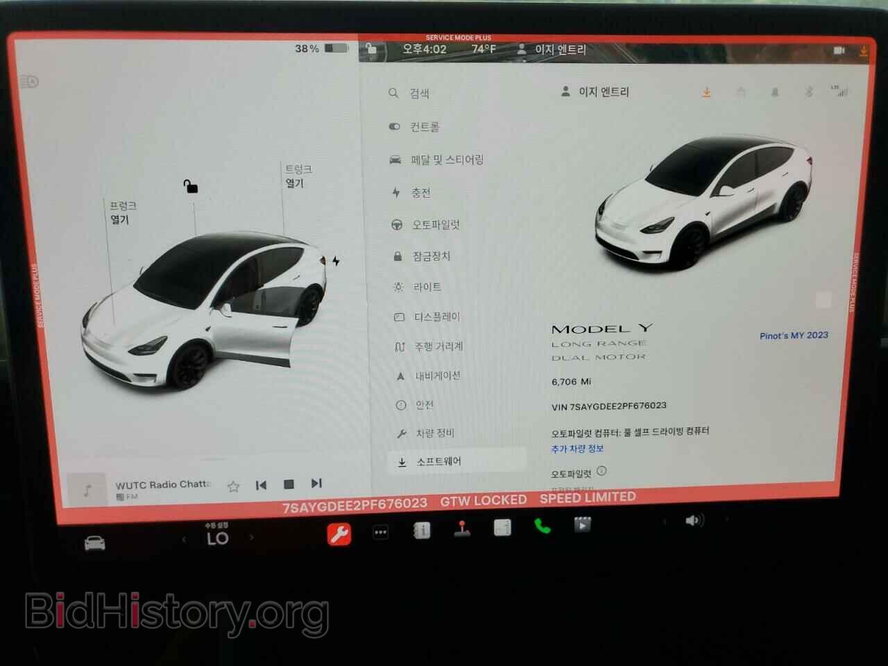 2023 TESLA MODEL Y - VIN: 7SAYGDEE2PF676023 - Photo 9