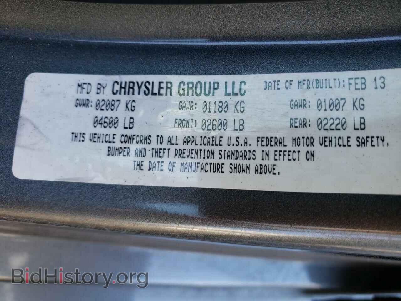 2013 CHRYSLER 200 - VIN: 1C3CCBBB1DN679403 - Фото 10