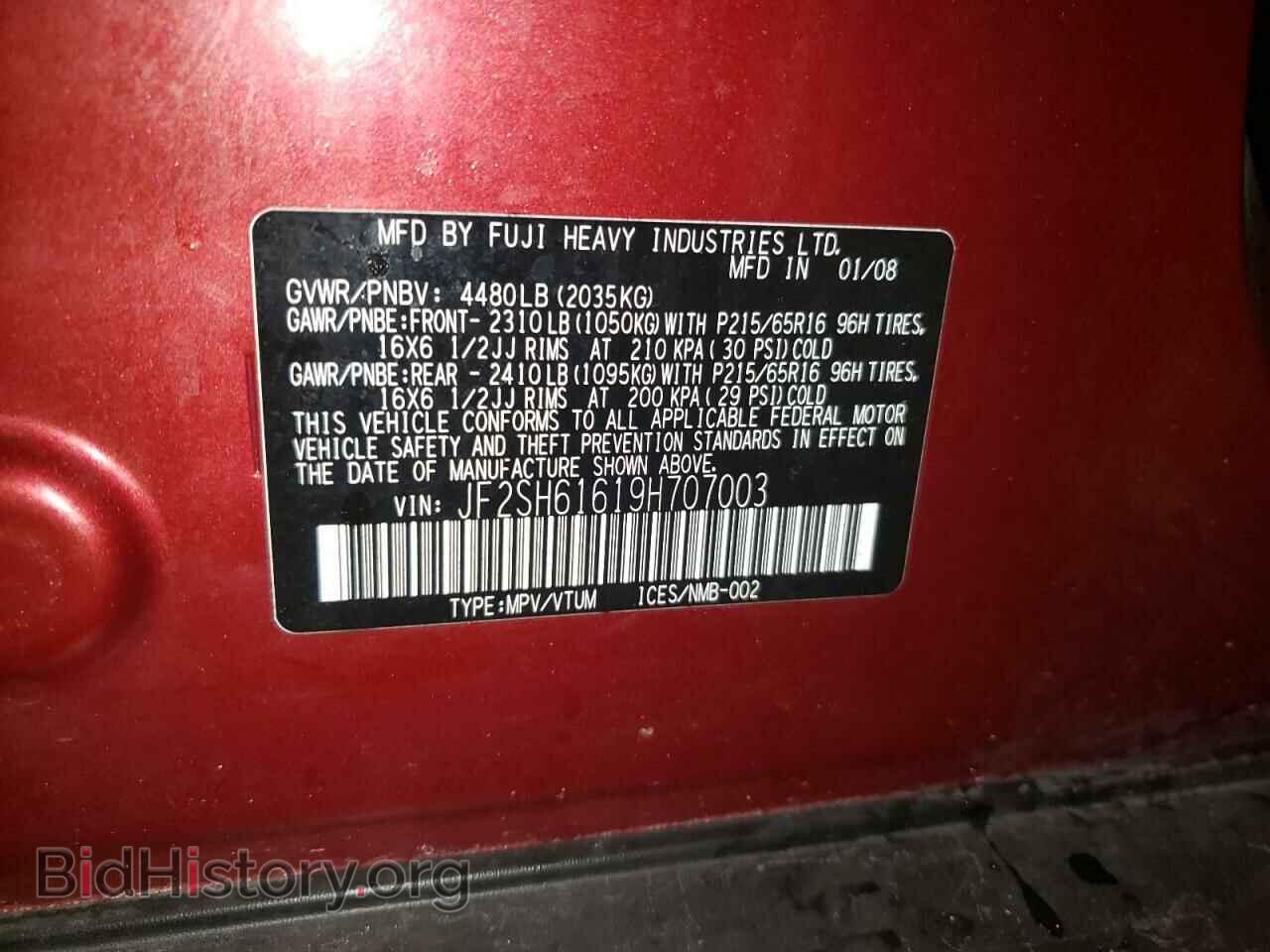 2009 SUBARU FORESTER - VIN: JF2SH61619H707003 - Фото 10