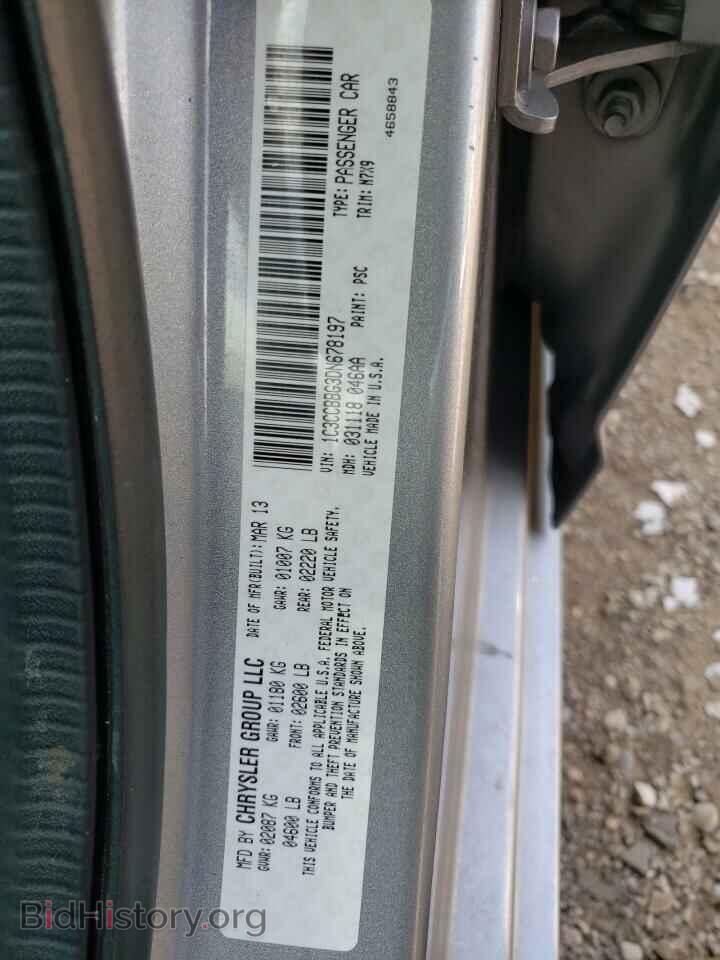 2013 CHRYSLER 200 - VIN: 1C3CCBBG3DN678197 - Фото 12