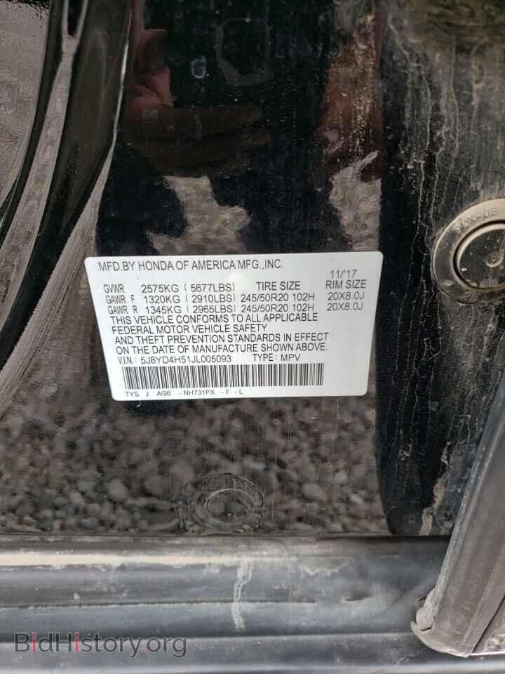 2018 ACURA MDX - VIN: 5J8YD4H51JL005093 - Фото 13