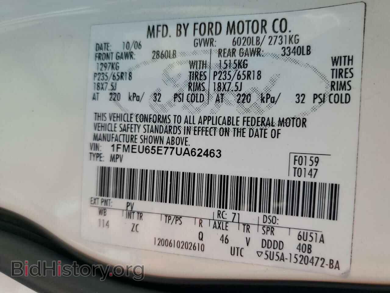2007 FORD EXPLORER - VIN: 1FMEU65E77UA62463 - Фото 13
