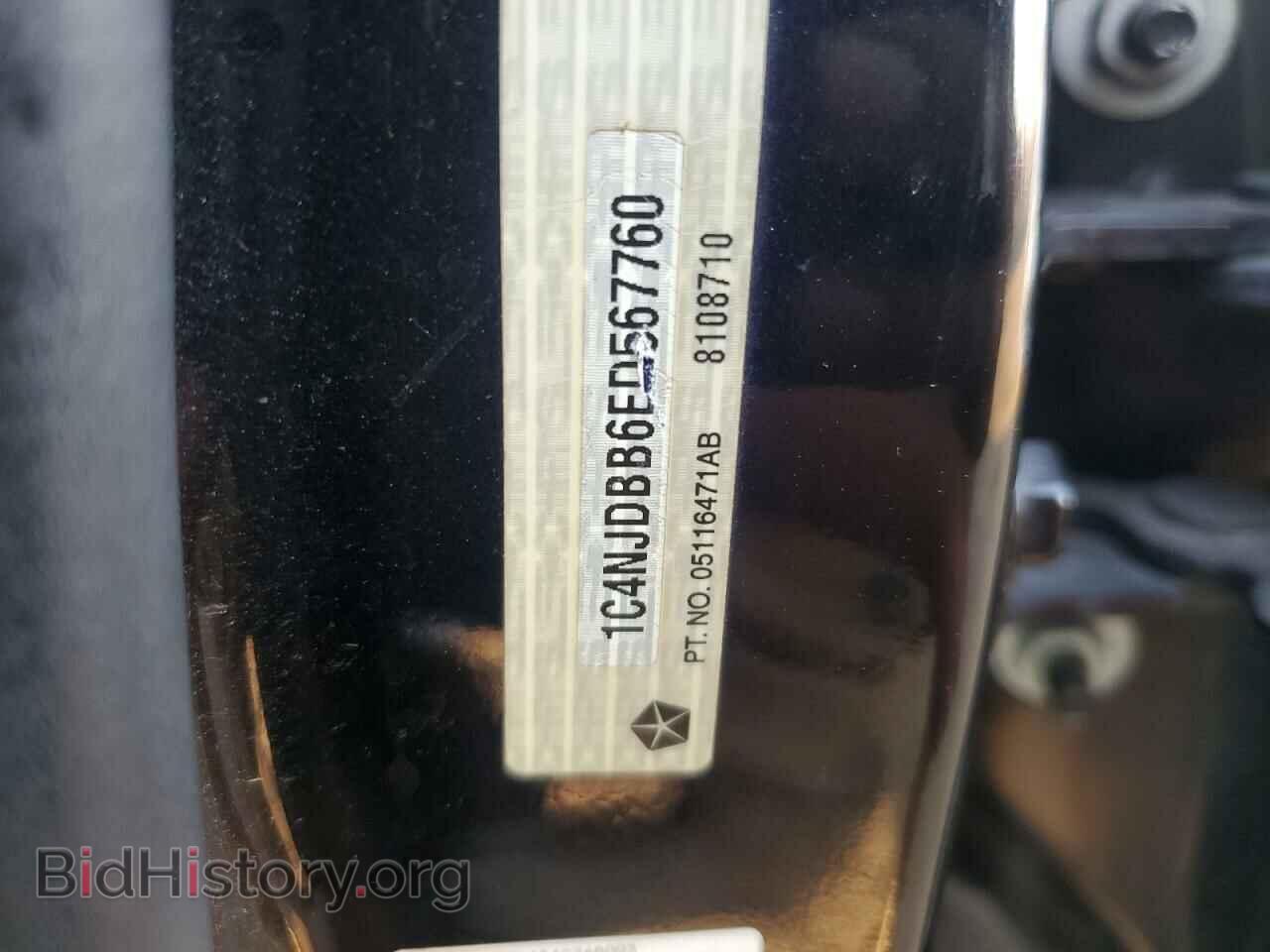 2014 JEEP COMPASS - VIN: 1C4NJDBB6ED567760 - Photo 13
