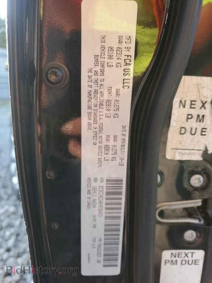 2019 CHRYSLER 300 - VIN: 2C3CCAEG4KH536453 - Фото 12