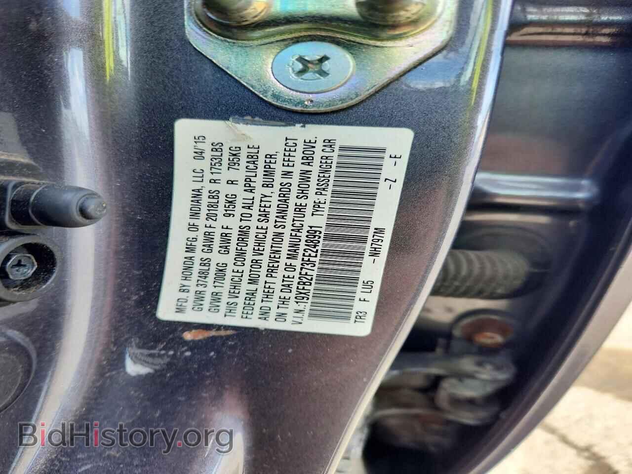 2015 HONDA CIVIC - VIN: 19XFB2F73FE248991 - Фото 12