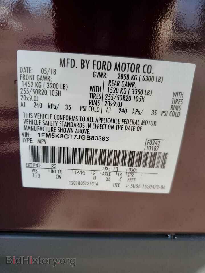 2018 FORD EXPLORER - VIN: 1FM5K8GT7JGB83383 - Photo 14