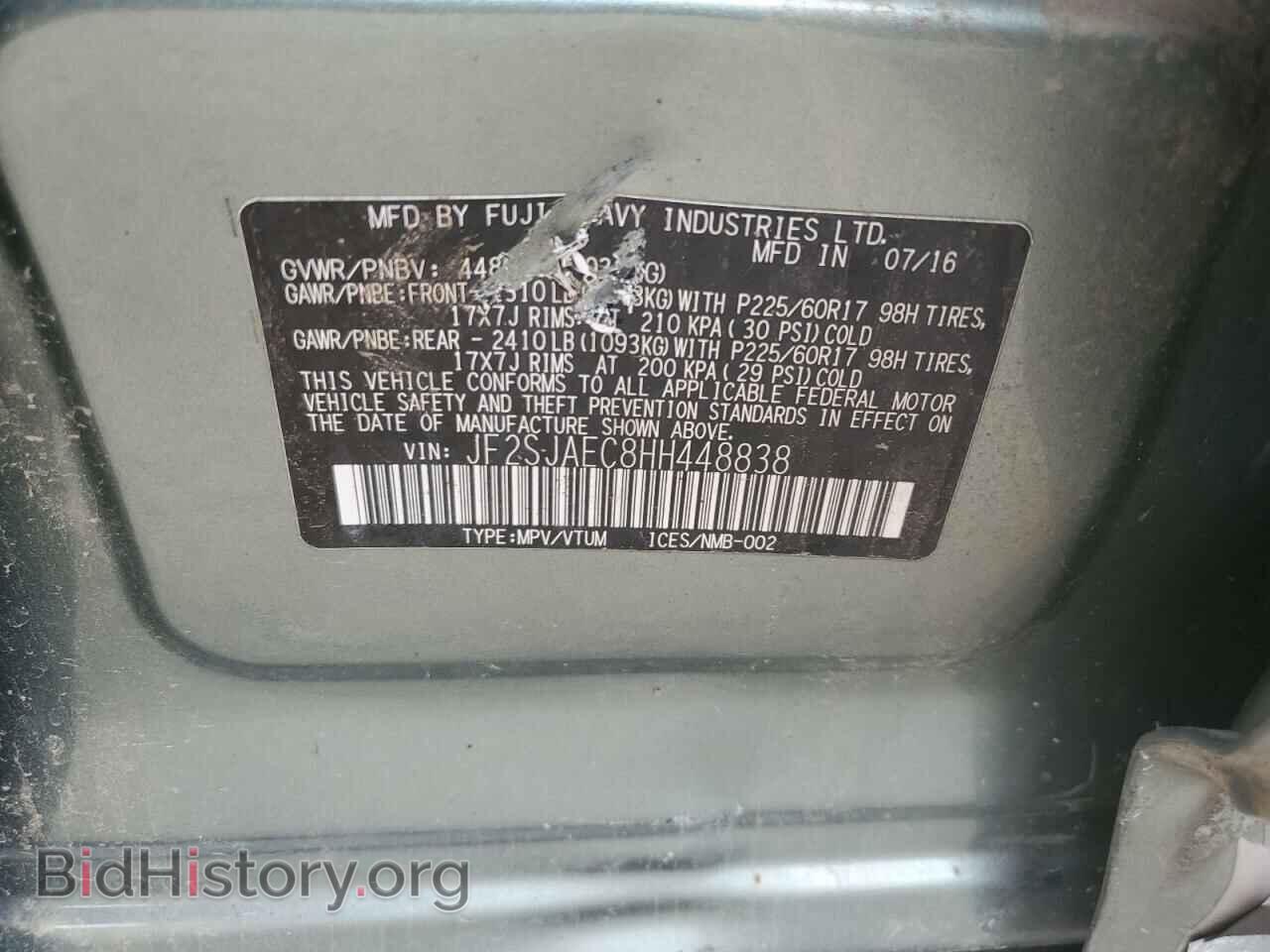 2017 SUBARU FORESTER - VIN: JF2SJAEC8HH448838 - Фото 13