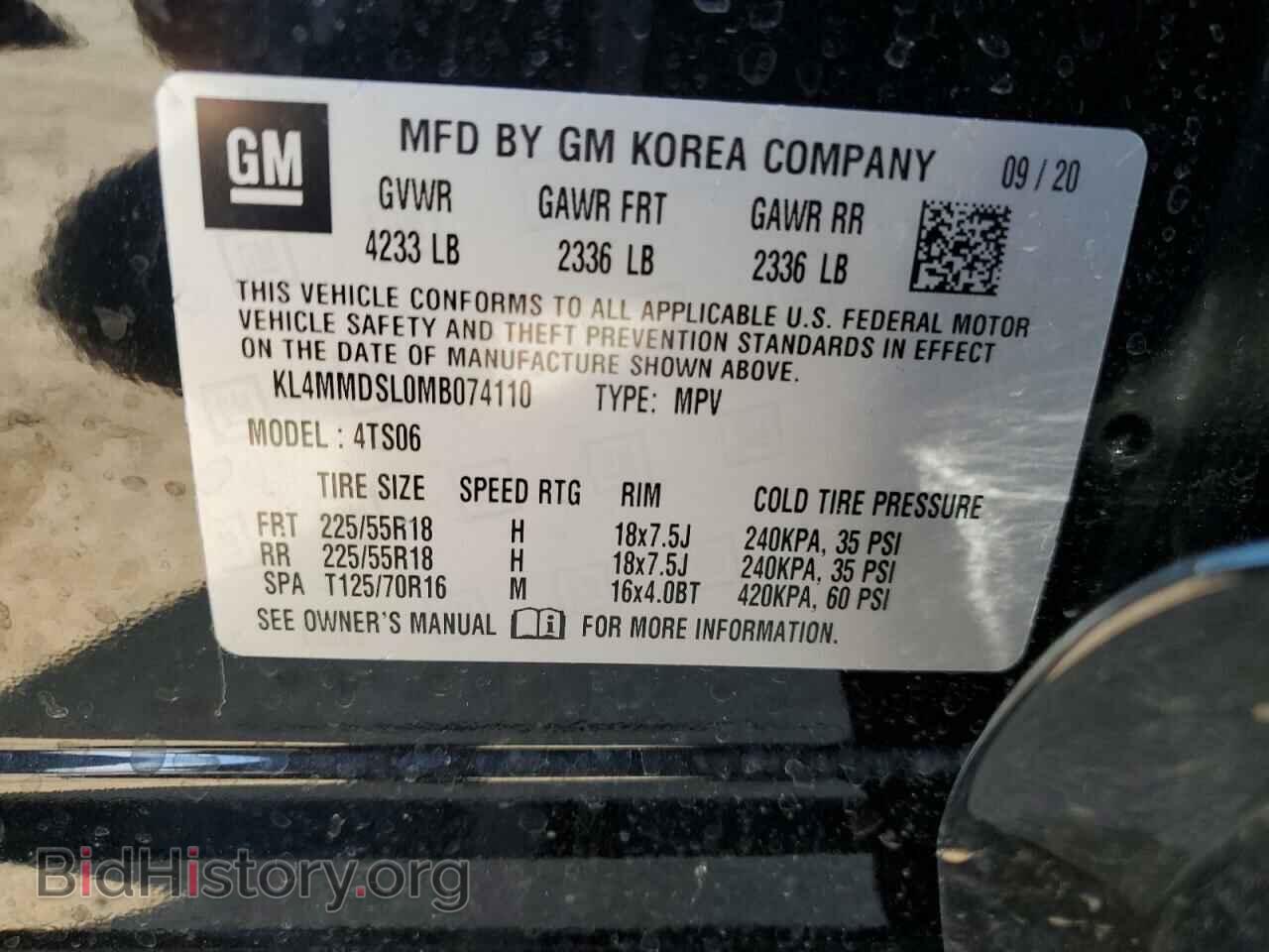 2021 BUICK ENCORE - VIN: KL4MMDSL0MB074110 - Фото 13