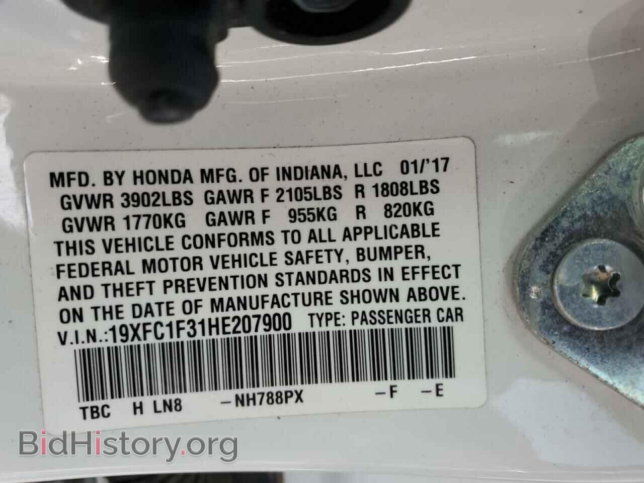2017 HONDA CIVIC - VIN: 19XFC1F31HE207900 - Фото 12
