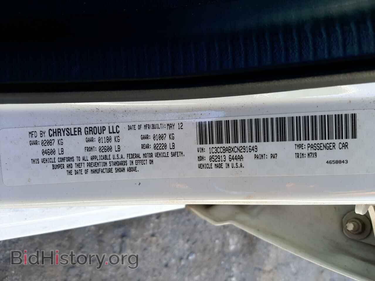 2012 CHRYSLER 200 - VIN: 1C3CCBABXCN291649 - Фото 12