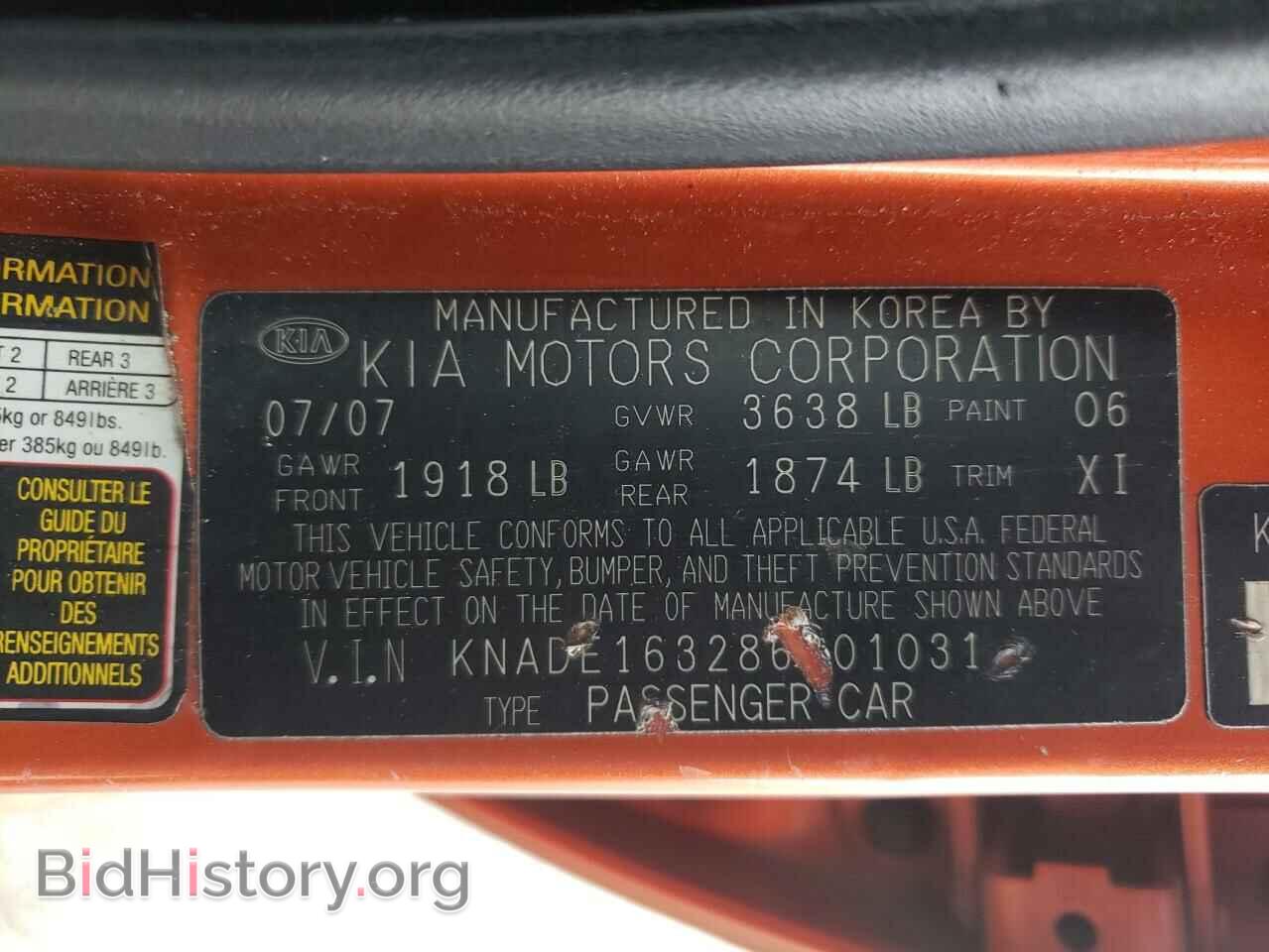 2008 KIA RIO - VIN: KNADE163286301031 - Фото 12
