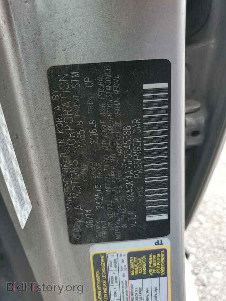 2015 KIA OPTIMA - VIN: KNAGM4A71F5545588 - Photo 12