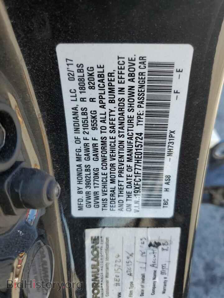 2017 HONDA CIVIC - VIN: 19XFC1F77HE015724 - Фото 13