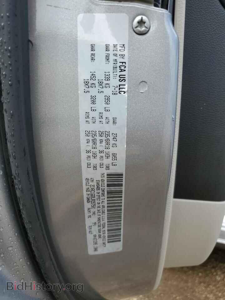 2018 CHRYSLER PACIFICA - VIN: 2C4RC1GG9JR357501 - Фото 13