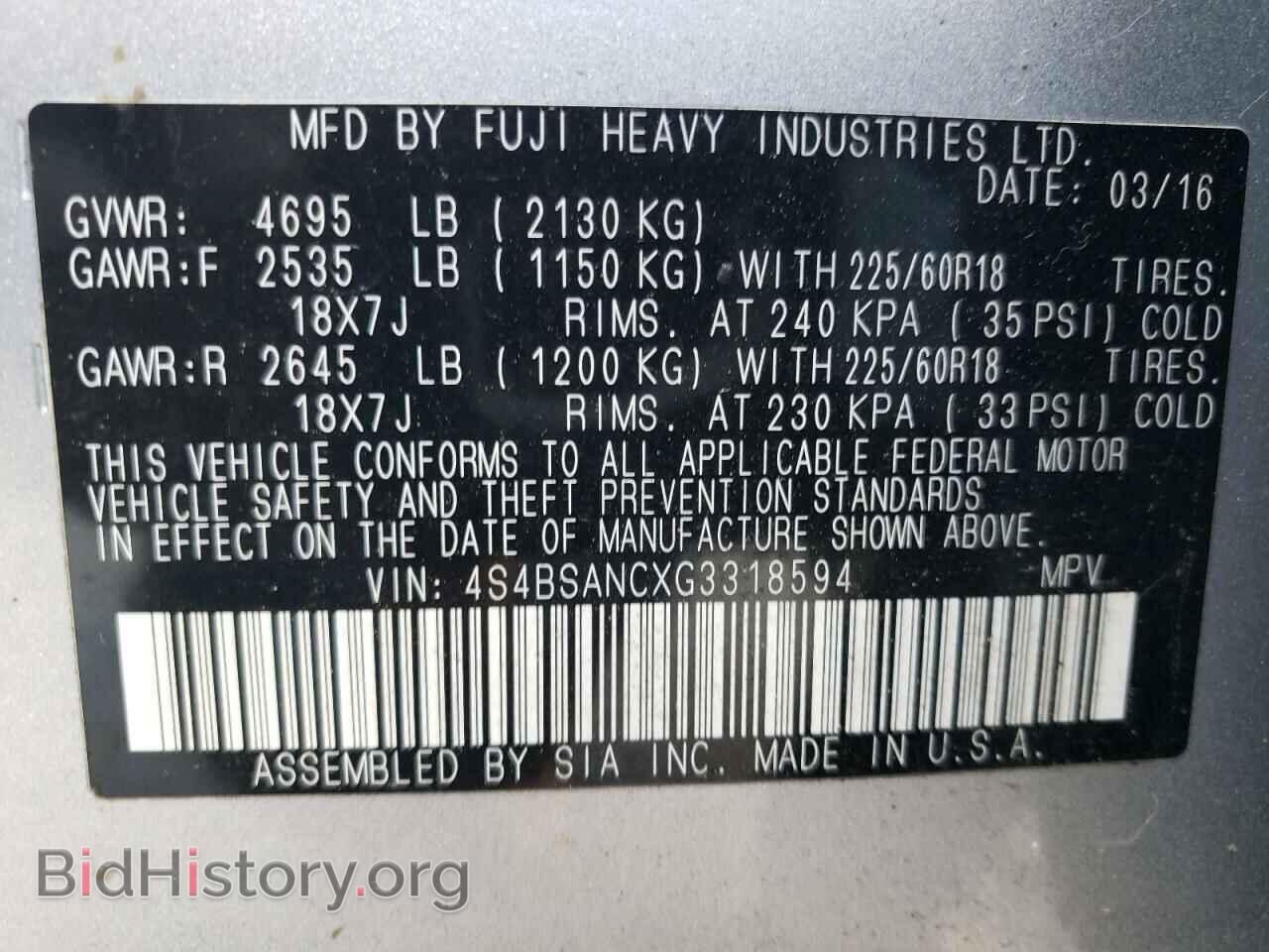 2016 SUBARU OUTBACK - VIN: 4S4BSANCXG3318594 - Фото 12