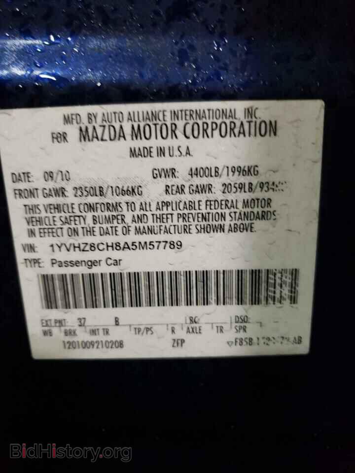 2010 MAZDA 6 - VIN: 1YVHZ8CH8A5M57789 - Фото 12