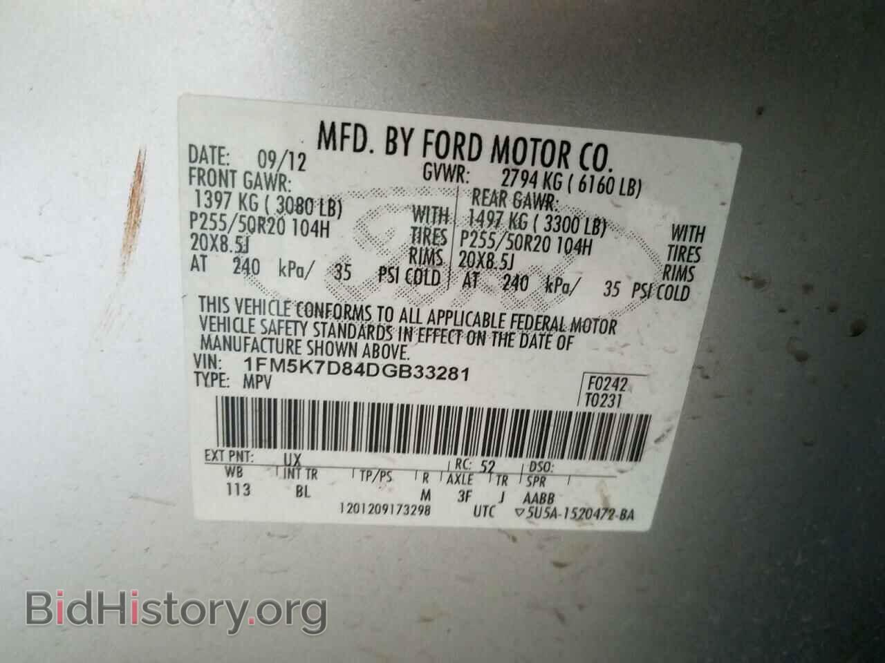 2013 FORD EXPLORER - VIN: 1FM5K7D84DGB33281 - Фото 10