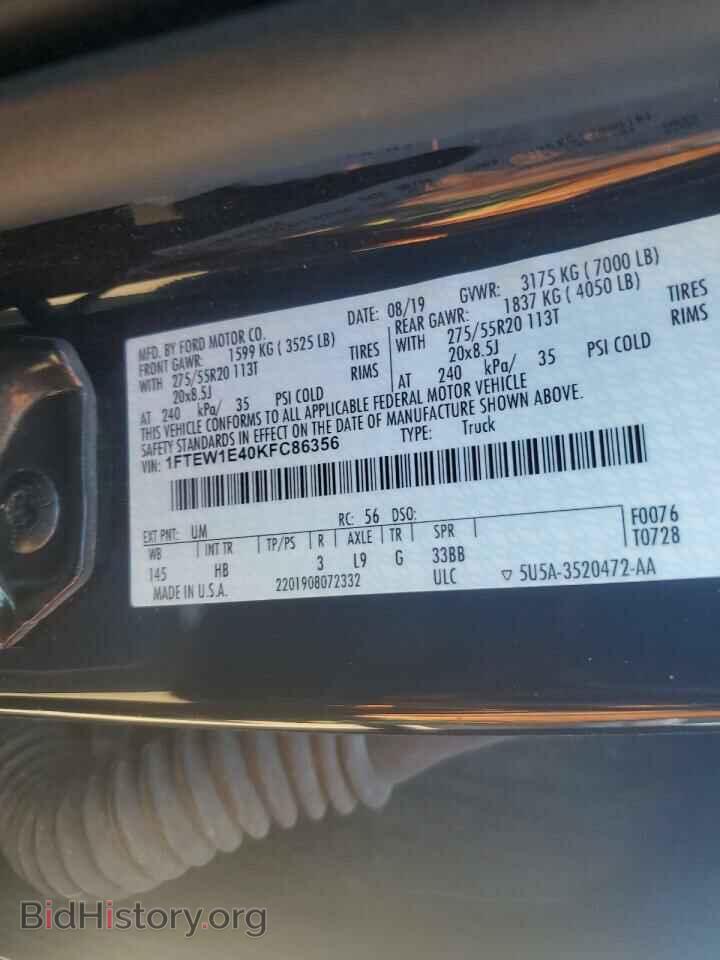 2019 FORD F-150 - VIN: 1FTEW1E40KFC86356 - Фото 12
