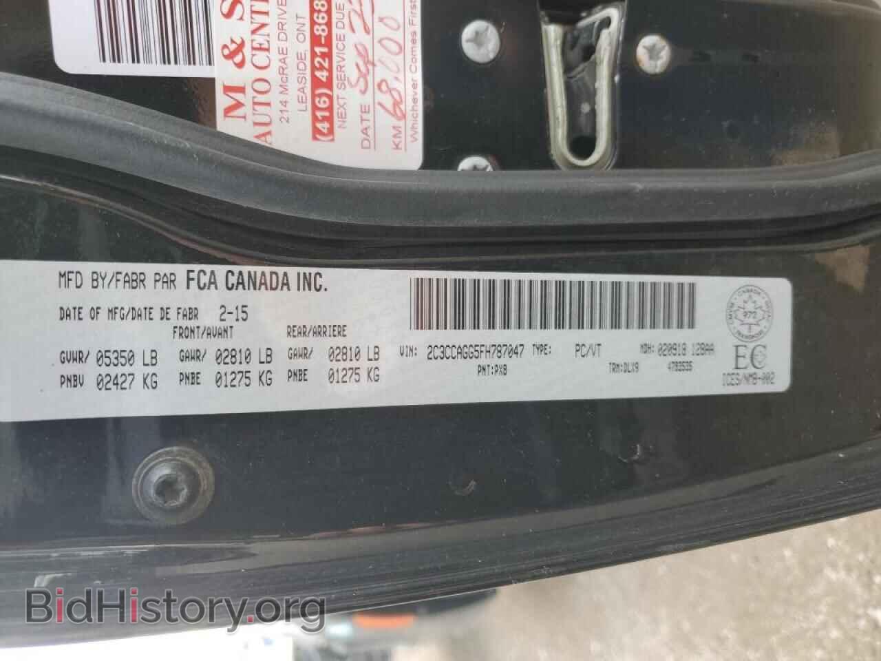 2015 CHRYSLER 300 - VIN: 2C3CCAGG5FH787047 - Фото 12