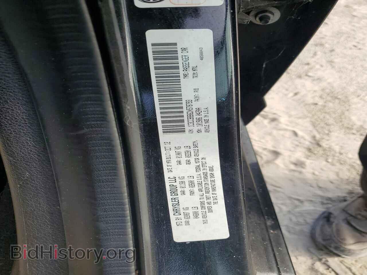 2013 CHRYSLER 200 - VIN: 1C3CCBBB6DN578793 - Фото 12