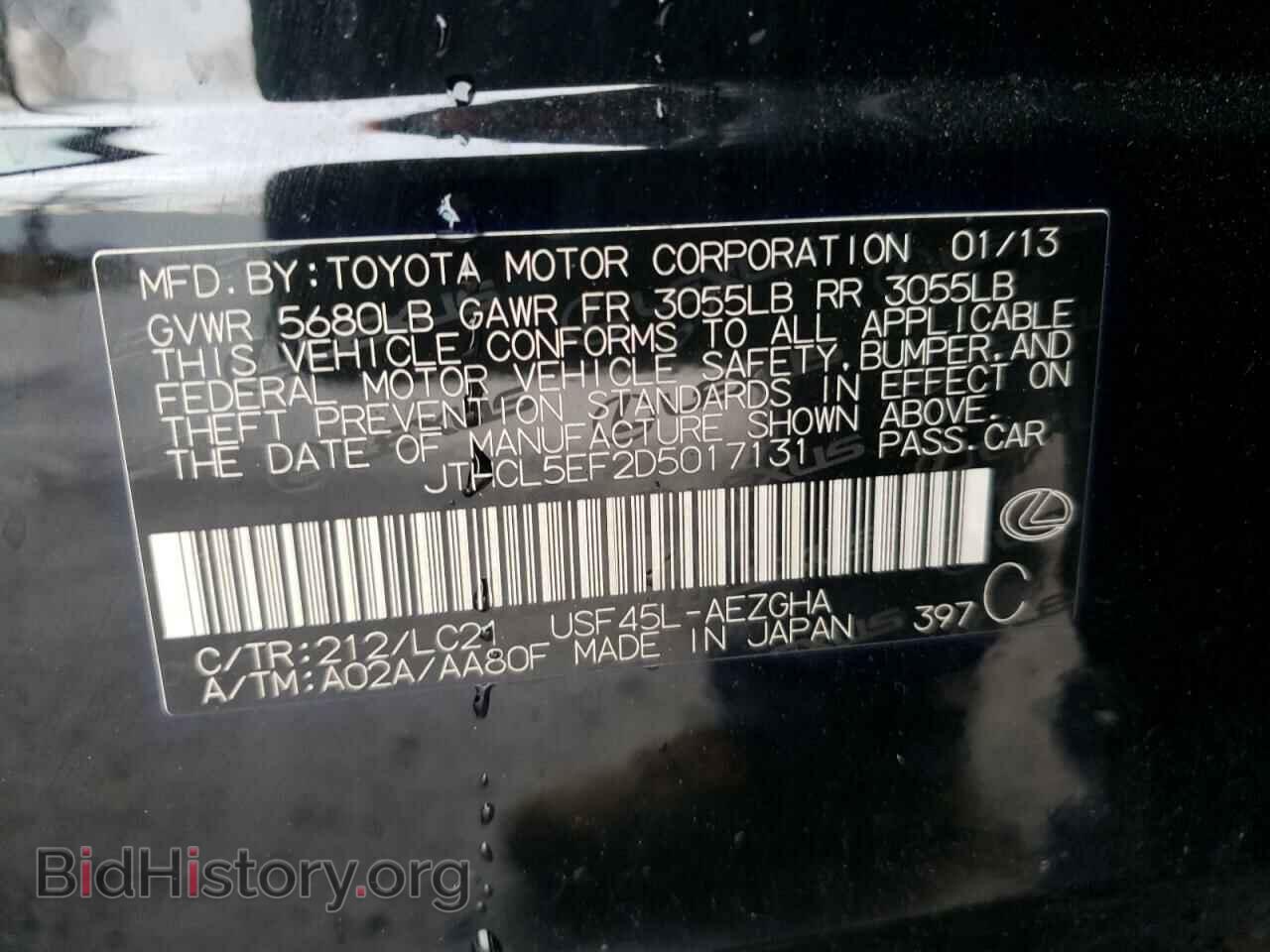 2013 LEXUS LS460 - VIN: JTHCL5EF2D5017131 - Фото 10