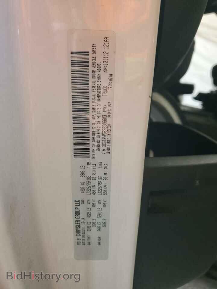 2015 RAM All Models - VIN: 3C6TRVPG2FE506603 - Photo 13