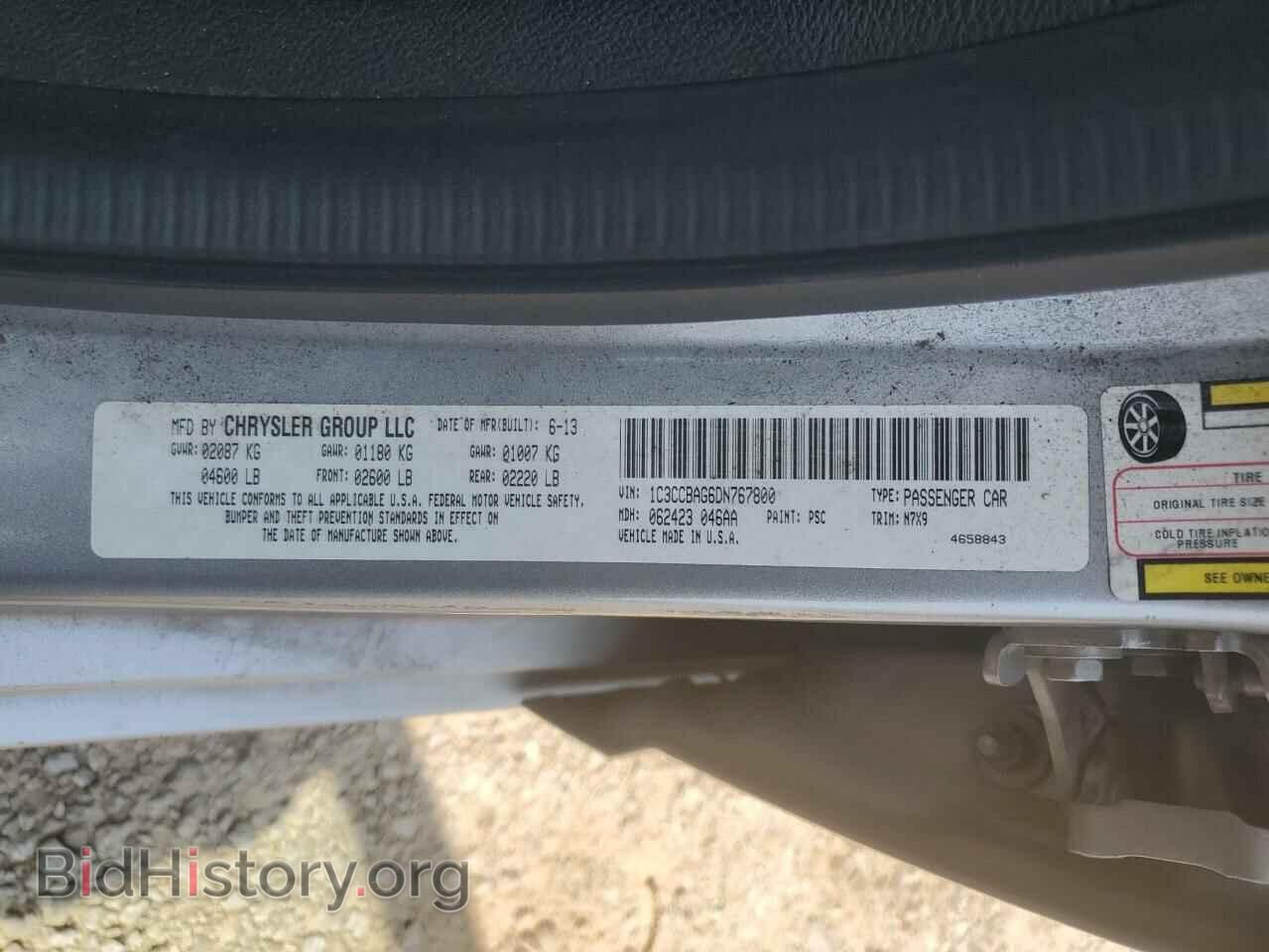 2013 CHRYSLER 200 - VIN: 1C3CCBAG6DN767800 - Фото 12