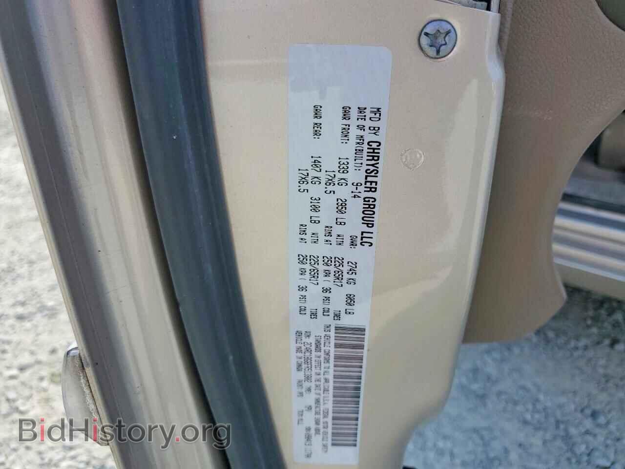 2015 CHRYSLER MINIVAN - VIN: 2C4RC1BG6FR513802 - Фото 13