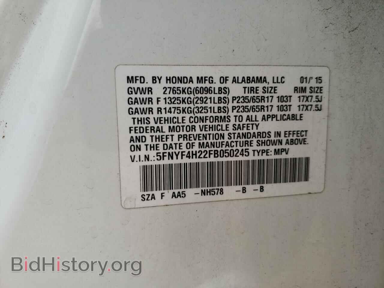 2015 HONDA PILOT - VIN: 5FNYF4H22FB050245 - Фото 10