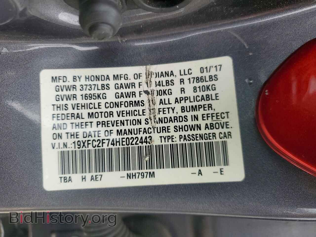 2017 HONDA CIVIC - VIN: 19XFC2F74HE022443 - Фото 13