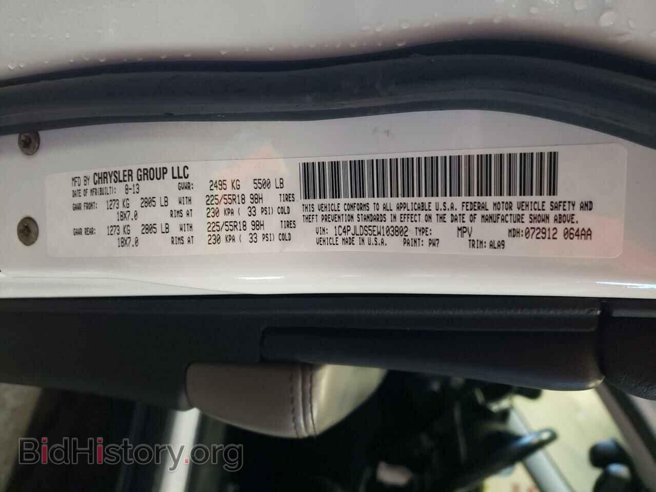2014 JEEP CHEROKEE - VIN: 1C4PJLDS5EW103802 - Фото 10