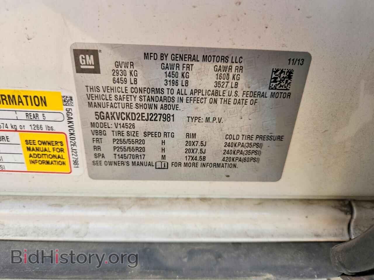 2014 BUICK ENCLAVE - VIN: 5GAKVCKD2EJ227981 - Фото 12