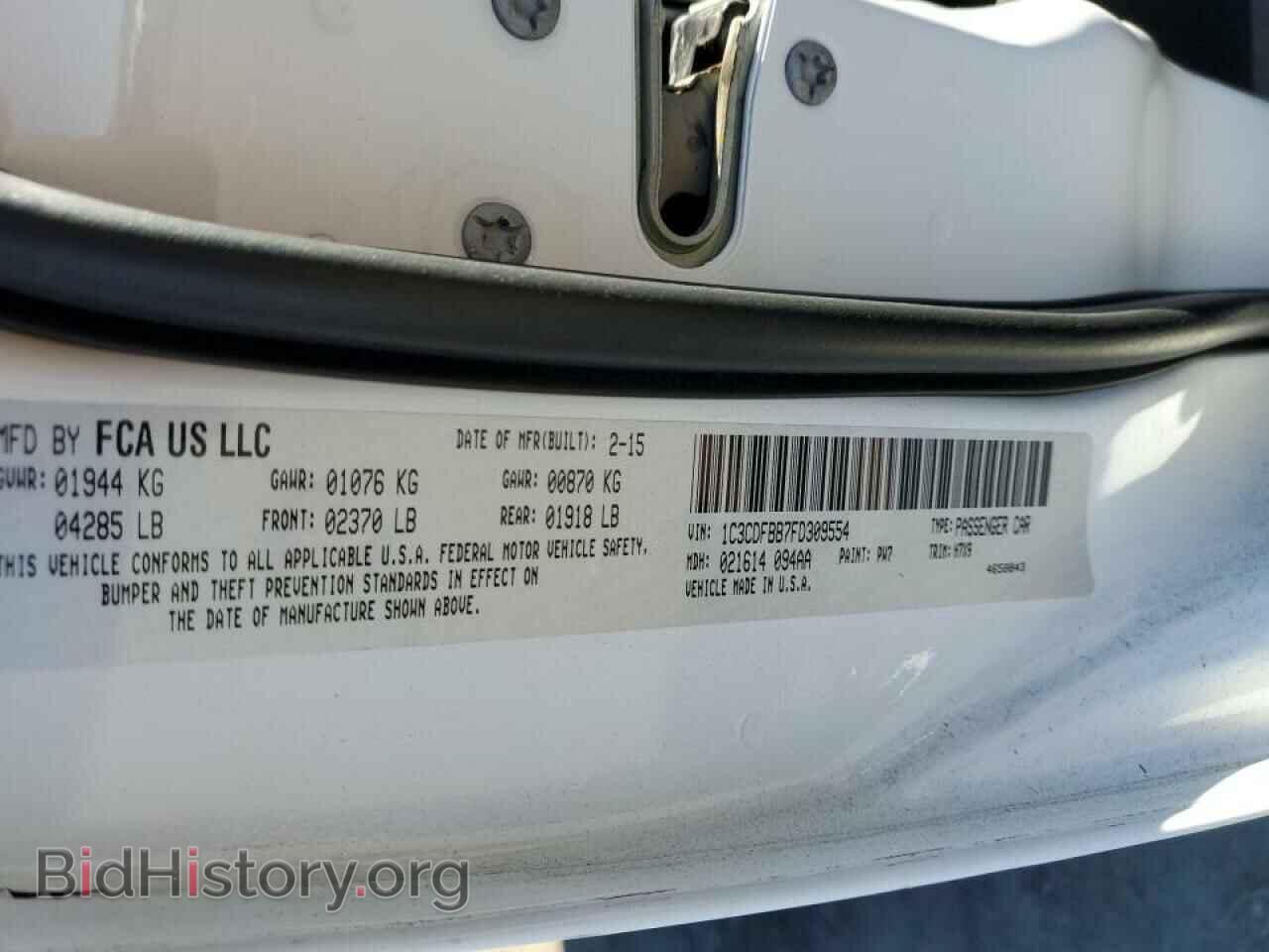 2015 DODGE DART - VIN: 1C3CDFBB7FD309554 - Фото 12
