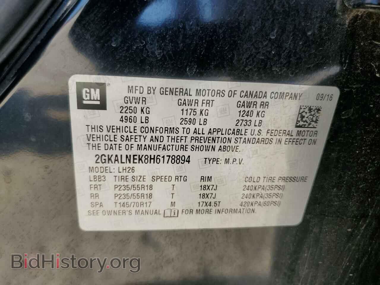 2017 GMC TERRAIN - VIN: 2GKALNEK8H6178894 - Фото 12