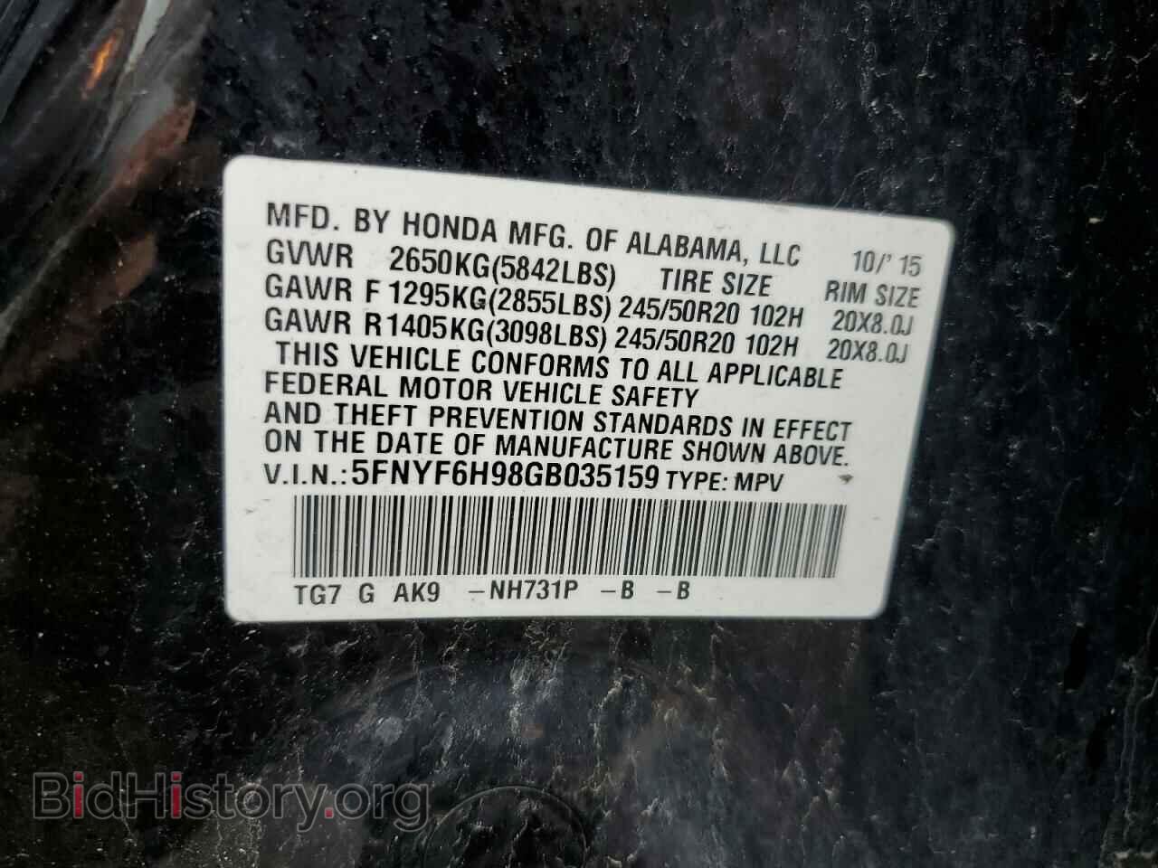 2016 HONDA PILOT - VIN: 5FNYF6H98GB035159 - Фото 13