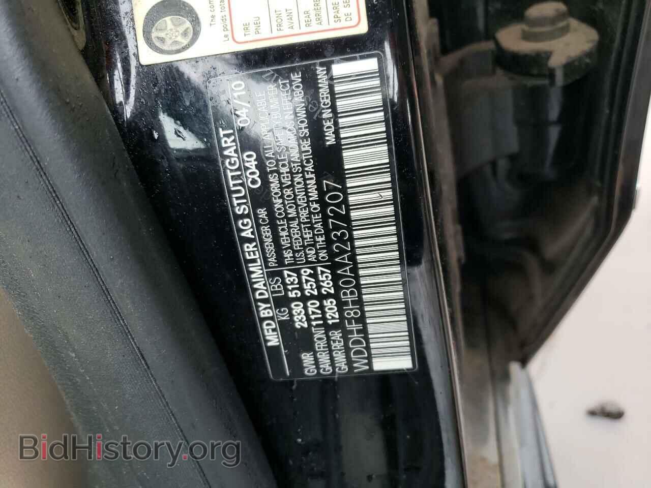 2010 MERCEDES-BENZ E-CLASS - VIN: WDDHF8HB0AA237207 - Фото 12
