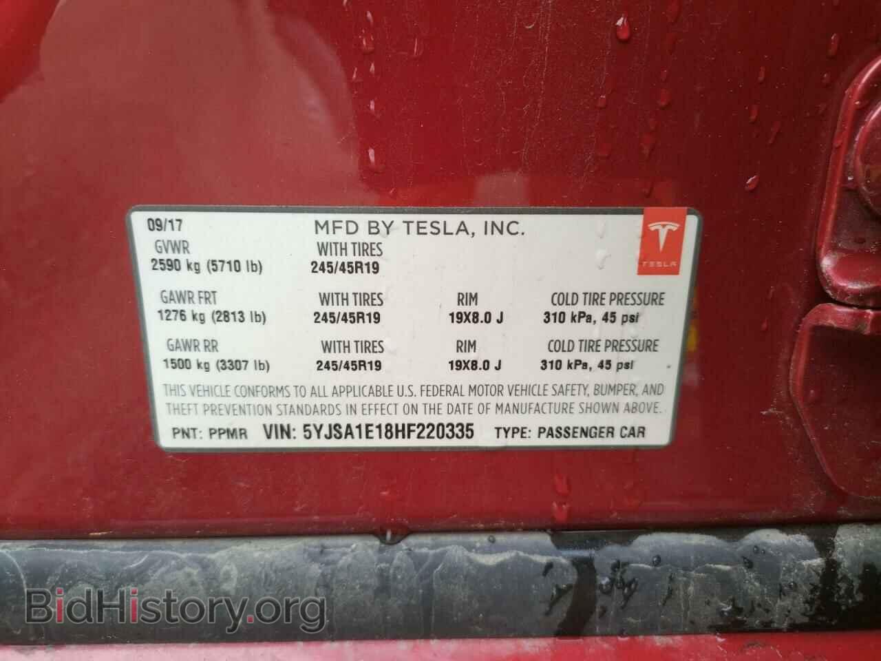 2017 TESLA MODEL S - VIN: 5YJSA1E18HF220335 - Фото 12